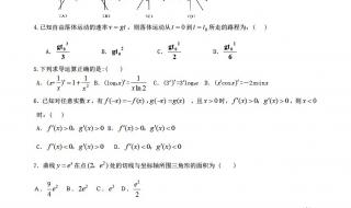 小学数学新课程标准必背考点