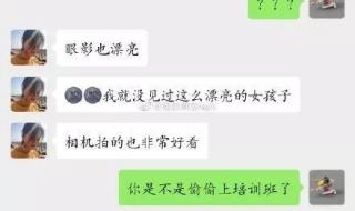 怎么删除QQ群的聊天记录