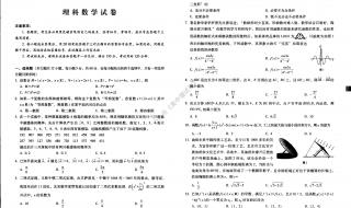 2023斯诺克贵州黄果树公开奥沙利文参加吗